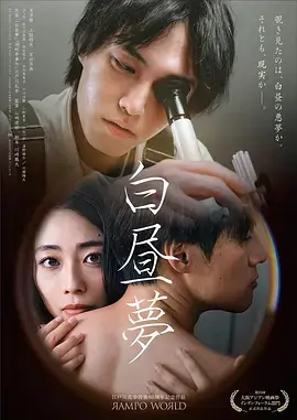 日本电视剧在线观看-京都第七号信箱